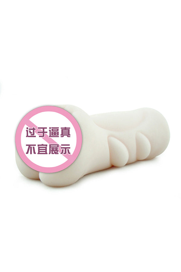 男性用 アダルトグッズ リアル感触 マスターベーターカップ sTY3_GM-FJ004