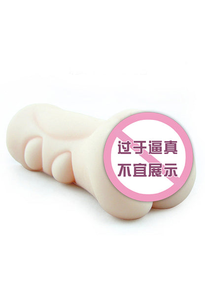 男性用 アダルトグッズ リアル感触 マスターベーターカップ　sTY3_GM-FJ004