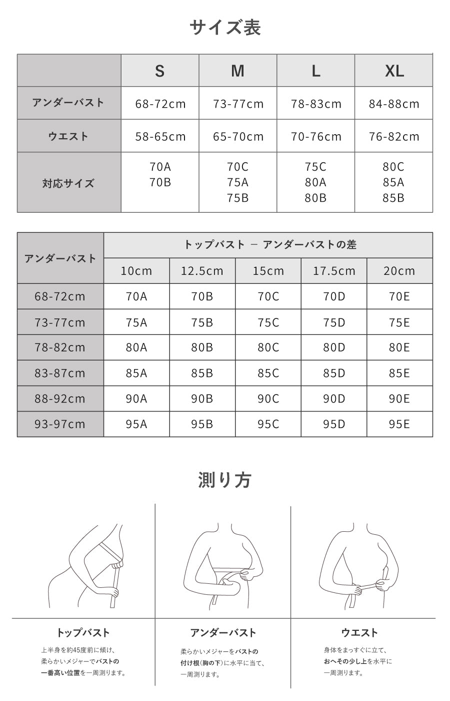 セクシーランジェリー下着女性用レースランジェリーセット ブラ＋ショーツ suw6_w6042